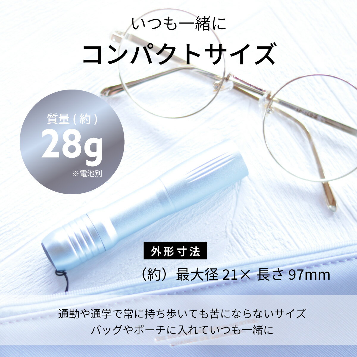 懐中電灯 LED コンパクト ミニ アルミボディ 電池式 単3形1本 全光束 約50ルーメン 防水 IPX3 ブルー ストラップ付 夜間 作業 アウトドア キャンプ 防災 避難 台風 地震｜オーム電機 LHA-05B5-A 08-1658