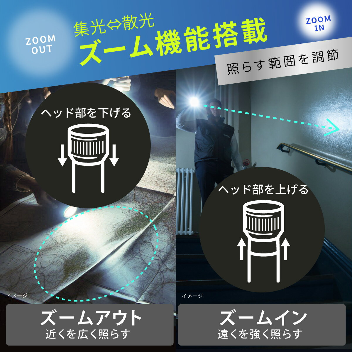 懐中電灯 LED マグネット付 底面 電池式 単4形3本 全光束 約470ルーメン ズーム機能 明るさ調節機能 防水 IPX6 電池残量インジケーター付 ブラック 黒 ストラップ付 夜間 作業 アウトドア キャンプ 防災 避難 台風 地震｜オーム電機 LHA-Z47A5 08-1718