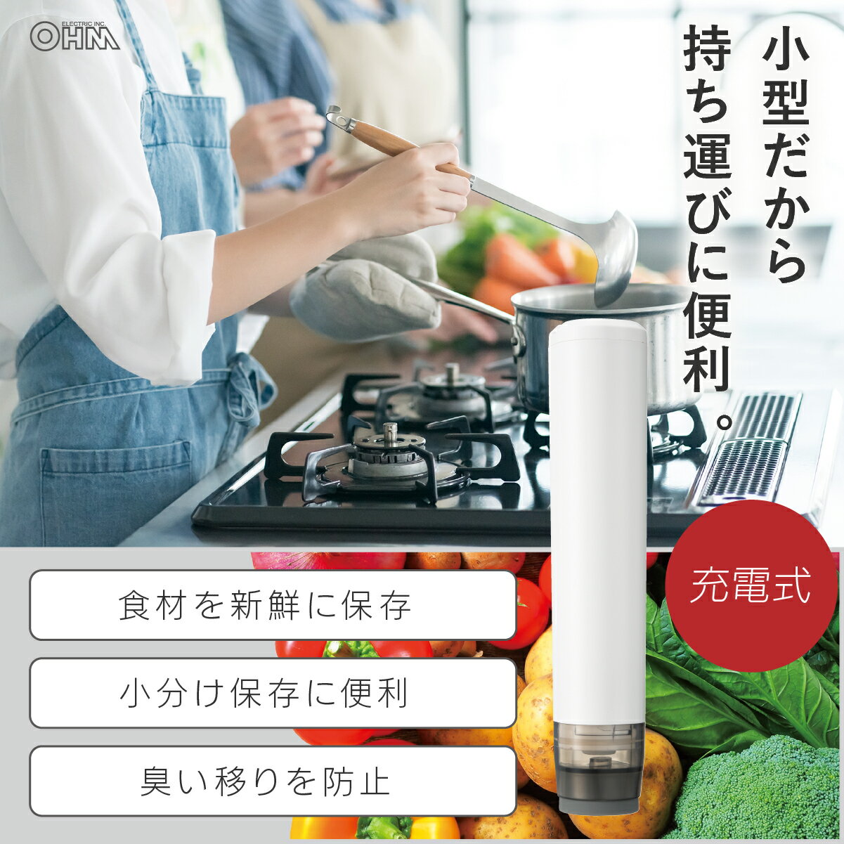 バキュームセーバー 密封パック器 真空パック器...の紹介画像2