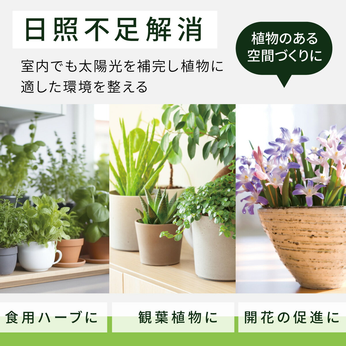 ��ʪ�����饤�� LED ���� ��ʪ�ѥ饤�� ������­��� �����ޡ��Ǽ�ư���� 10�ʳ�Ĵ�� ���տ�ʪ ������� �������߼� USB�Ÿ���TT-YG02NA2A-W 08-7002 �������ŵ�