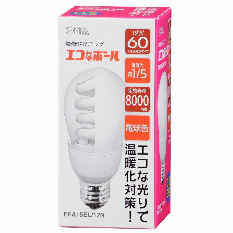 電球形蛍光灯 E26 60W相当 電球色 エコなボール EFA15EL/12N 04-5420 オーム電機