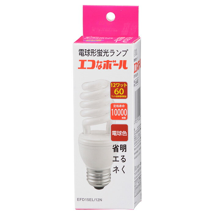 【96個セット】電球形蛍光灯 エコなボール E26 スパイラル形 60W相当 電球色 EFD15EL/12NX2P st-5494s OHM オーム電機