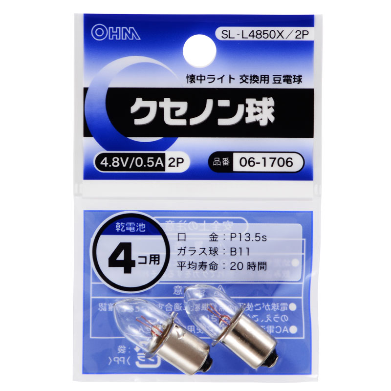 【 特 徴 】 ● 懐中ライト交換用豆電球 【 仕 様 】 ■ 4.8V/0.5A ■ 口金：P13.5s ■ ガラス球：B11 ■ 平均寿命：20時間 ■ 乾電池4個用 ■ 2個入り