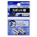 【 特 長 】 ● 懐中ライト交換用豆電球 ● 乾電池2個用 【 仕 様 】 ■ 2.5V/0.5A ■ 口金：E10 ■ ガラス球：G11 ■ 平均寿命：10時間 ■ 入数：2個 ご注意 ※ AC電源の器具にはご使用になれません。