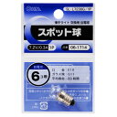 【 特 長 】 ● 懐中ライト交換用豆電球 ● 乾電池6個用 【 仕 様 】 ■ 7.2V/0.3A ■ 口金：E10 ■ ガラス球：G11 ■ 平均寿命：80時間 ご注意 ※ AC電源の器具にはご使用になれません。