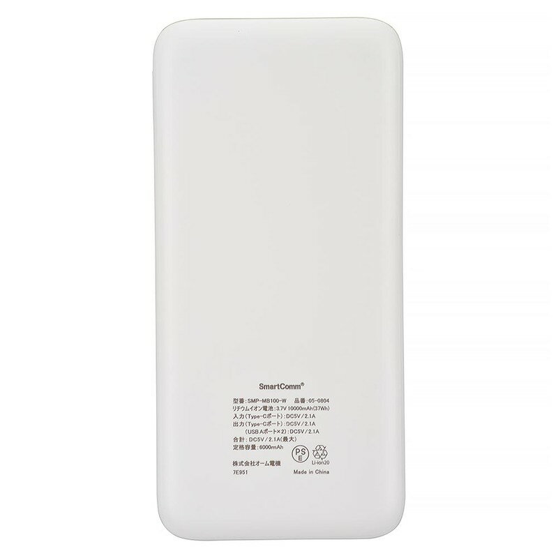SmartComm モバイルバッテリー 軽量 小型 大容量 10000mAh USB A 出力 Type-C 出力...