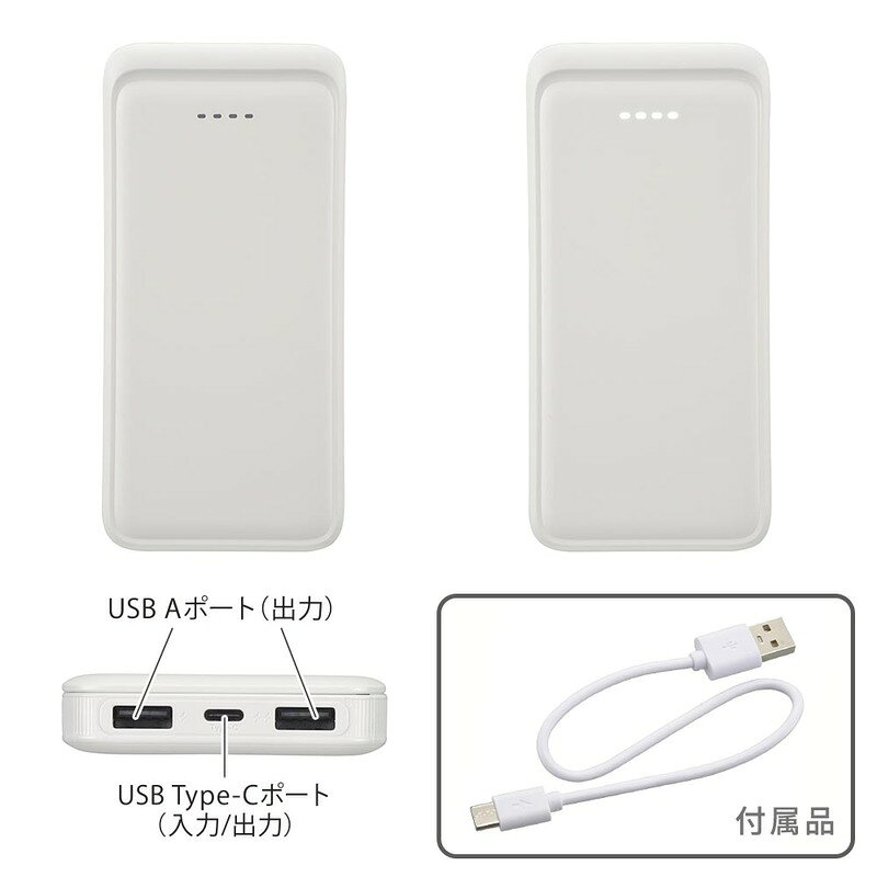 SmartComm モバイルバッテリー 軽量 小型 大容量 10000mAh USB A 出力 Type-C 出力...