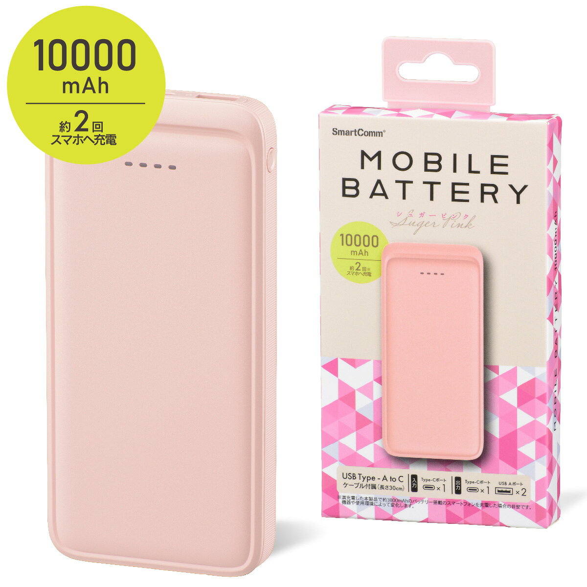 【 特 長 】 ● コンパクト・軽量Mobile Battery ● 飛行機内持ち込み可能 ● 大型LED表示でバッテリー残量をお知らせ ● カラーはシュガーピンク ● 最大3台同時充電可能 ● 約2回スマホへ充電（満充電した本製品で約3800mAhのバッテリー搭載のスマートフォンを充電した場合の目安です。機器や使用環境によって変化します。） ● 入力：Type-Cポート×1 ● 出力：Type-Cポート×1、USB Aポート×2 ● PSE届出事業者：株式会社オーム電機 【 仕 様 】 ■ 充電式リチウムイオン電池：DC3.7V／10000mAh ■ 定格入力：DC5V／2.1A（Type-C） ■ 定格出力：DC5V／2.1A（Type-C） 、DC5V／2.1A（USB A） ※電流値は各出力が単独使用時の最大電流値で、同時使用する時には合計の電流値が2.1Aまでです。 ■ 定格容量：DC5V／6000mAh ■ 外形寸法：幅68×高さ142×奥行き17mm（突起物を除く） ■ 本体質量：約226g ■ 使用環境温度：温度5℃〜35℃ 湿度10%〜85%（結露なきこと） ■ 本体充電時間：約6時間（DC5V／2.1A以上使用時） ■ くり返し充電回数：約300回 ■ 付属品：USB Type-A to Cケーブル（長さ約30cm）、保証書付取扱説明書 ■ 対応機種： iPhone／iPadシリーズ Android スマートフォン／タブレット ゲーム機／デジカメ等 USBで充電するタイプ ※お使いの機器がType-C対応タイプ以外の場合、対応するケーブルが別途必要となります。 ≪ご注意≫ ※ パソコンのUSBポートから給電すると、パソコン側に悪影響を与える可能性がありますのでおやめください。