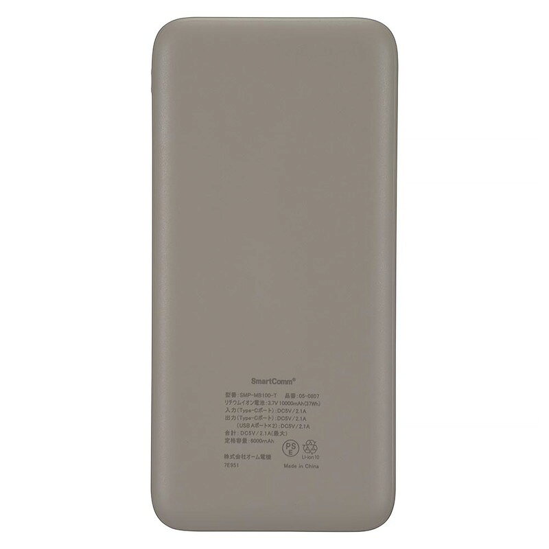 SmartComm モバイルバッテリー 軽量 小型 大容量 10000mAh USB A 出力 Type-C 出力 ラテ・グレージュ PSE届出事業者直販 スマホ充電 防災グッズ 停電｜SMP-MB100-T 05-0807 オーム電機 e-price-10031610 e-プライス サンプル画像2