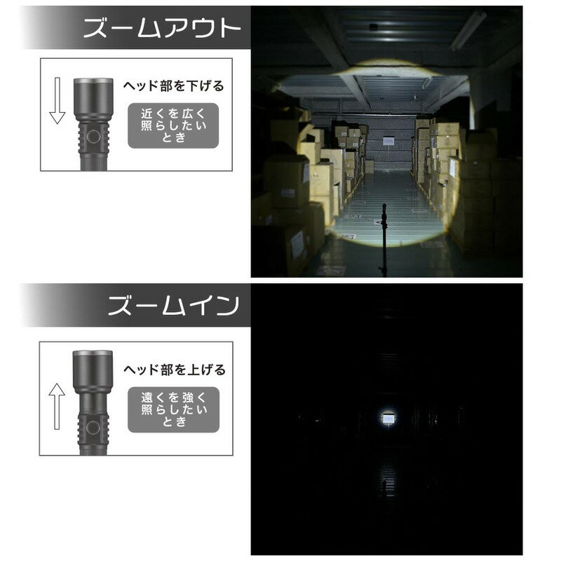 GLED ジーエルイーディー 懐中電灯 電池式 単4形2本または1本 最大照射 約225メートル 全光束 約170ルーメン ズーム機能 明るさ調節機能 防水 IPX4 ブラック 黒 夜間 作業 アウトドア キャンプ 防災 避難 台風 地震｜オーム電機 LHA-P17A5 08-1713