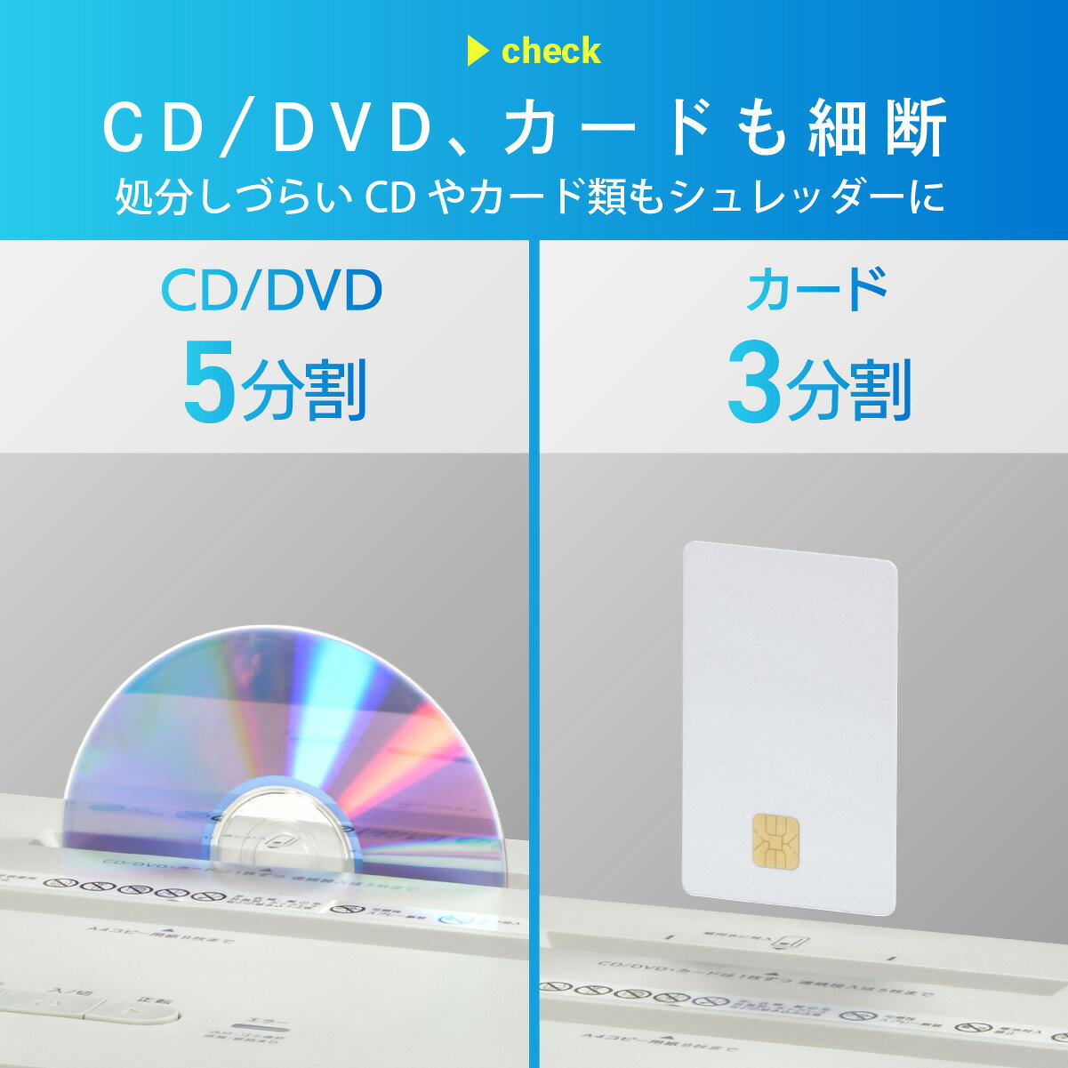 OffiStyle シュレッダー家庭用 電動 静音 50dB マイクロクロスカット キャスター付 CD DVD カード 粉砕 A e-price-10031705 e-プライス サンプル画像3
