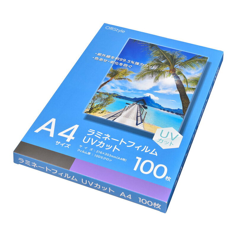 OffiStyle ラミネートフィルム UVカット A4 100枚 厚さ 100ミクロン 紫外線対策 色あせや劣化を防ぐ ラミネーター パウチ パウチフィルム｜オーム電機 LAM-FUVKA4100 01-4374