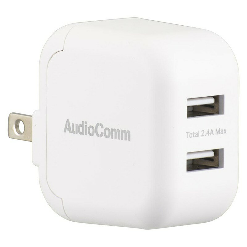 【 特 長 】 ● 2つのUSB-Aポートでスマホ2台同時充電可能、持ち運びにも便利 ● 接続機器や台数に応じて出力を自動で振り分け ● スマホの標準仕様に近い、2ポート搭載のUSBチャージャー ● 気軽に持ち運べる軽量コンパクトサイズ ● カバンに入れたときでも、他のものを傷つけない収納式プラグ 【 仕 様 】 ■ 定格入力：AC100-240V 50/60Hz 0.3A ■ 定格出力：DC5V/2.4A（最大合計） ■ 接続端子：USB Type-A×2 ■ 外形寸法：幅30.1×高さ47.6×奥行45.6mm（プラグ収納時・突起部除く） ■ 質量：約46g ■ 付属品：保証書 ■ 対応機器：スマートフォン、タブレット、MP3プレーヤー ≪ご注意≫ ※ 本製品は家庭用コンセントに接続して使うUSB-AC電源アダプターです（バッテリーではありません）。 ※ 接続コードは付属しておりません。接続する機器に対応したコードを別途ご用意ください。 ※ 最大出力を超える機器を接続すると、充電ができない、または充電に時間がかかることがあります。