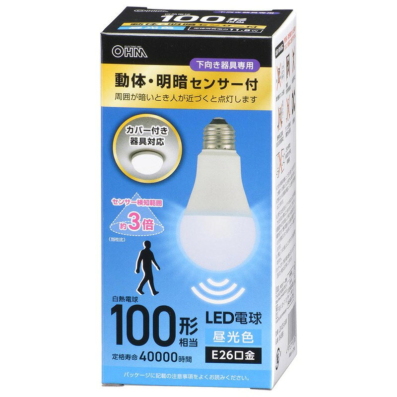 樂天商城 - LED電球 動体・明暗センサー付 自動点灯 自動消灯 暗いとき人が近づくと点灯 動体検知 人の動きを検知 自動消灯 約2分後 消灯お知らせ機能 口金 E26 100W 相当 昼光色 工事不要 簡単取付 内玄関 廊下 階段 トイレ クローゼット｜オーム電機 LDA12D-G-MW 06-5586