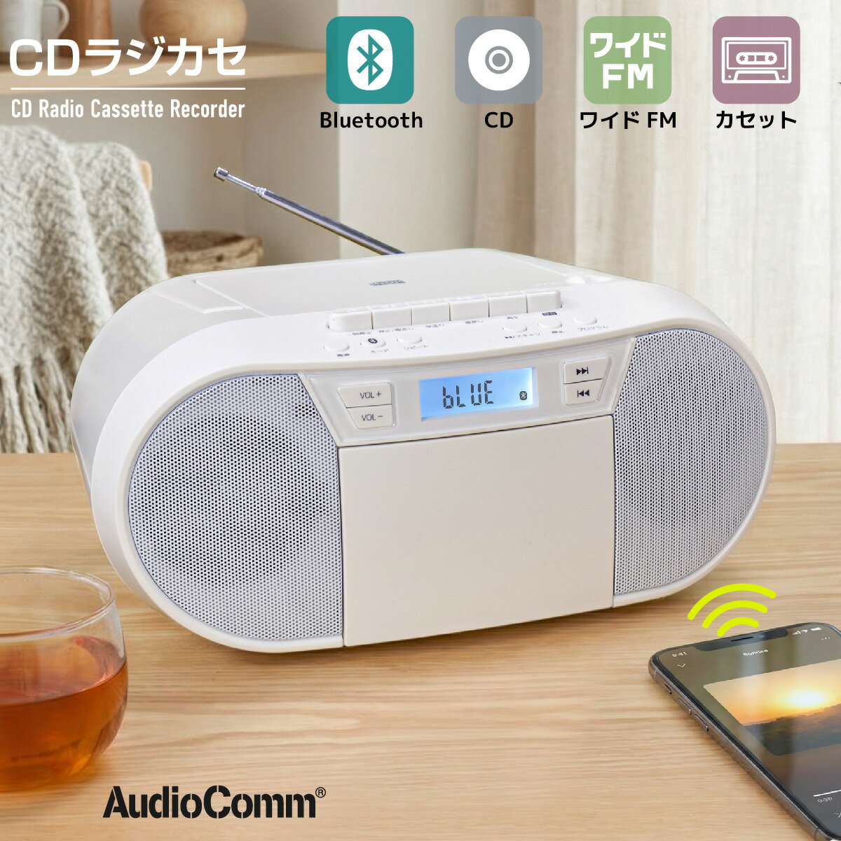 楽天市場】語学 学習 用 cd ラジカセの通販