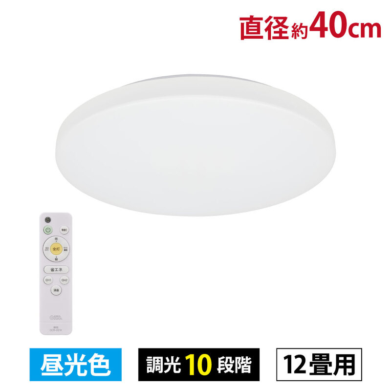 楽天市場】led 12畳 オームの通販