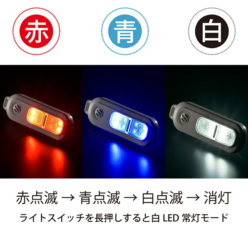 懐中電灯 ブザー付 大音量 85dB ミニライト 防犯アラーム 点滅モード付 USB 充電式...