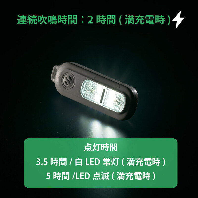 懐中電灯 ブザー付 大音量 85dB ミニライト 防犯アラーム 点滅モード付 USB 充電式...