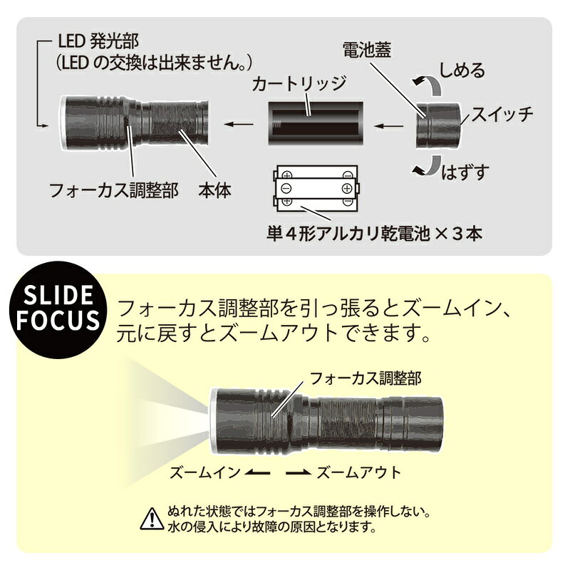 懐中電灯 電池式 単4形3本 最大照射 約403メートル 全光束 525ルーメン ズーム機能 明るさ調節機能 3段階 防水 IPX4 ストラップ付 夜間 作業 アウトドア キャンプ 防災 避難 台風 地震｜LHA-LD3A3F-K 08-1356 オーム電機 e-price-10032119 e-プライス サンプル画像3