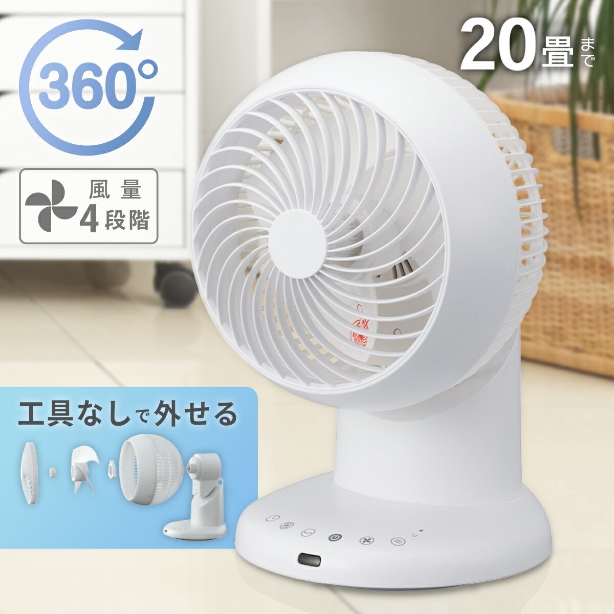楽天市場】O2（サーキュレーター｜扇風機・サーキュレーター）：季節