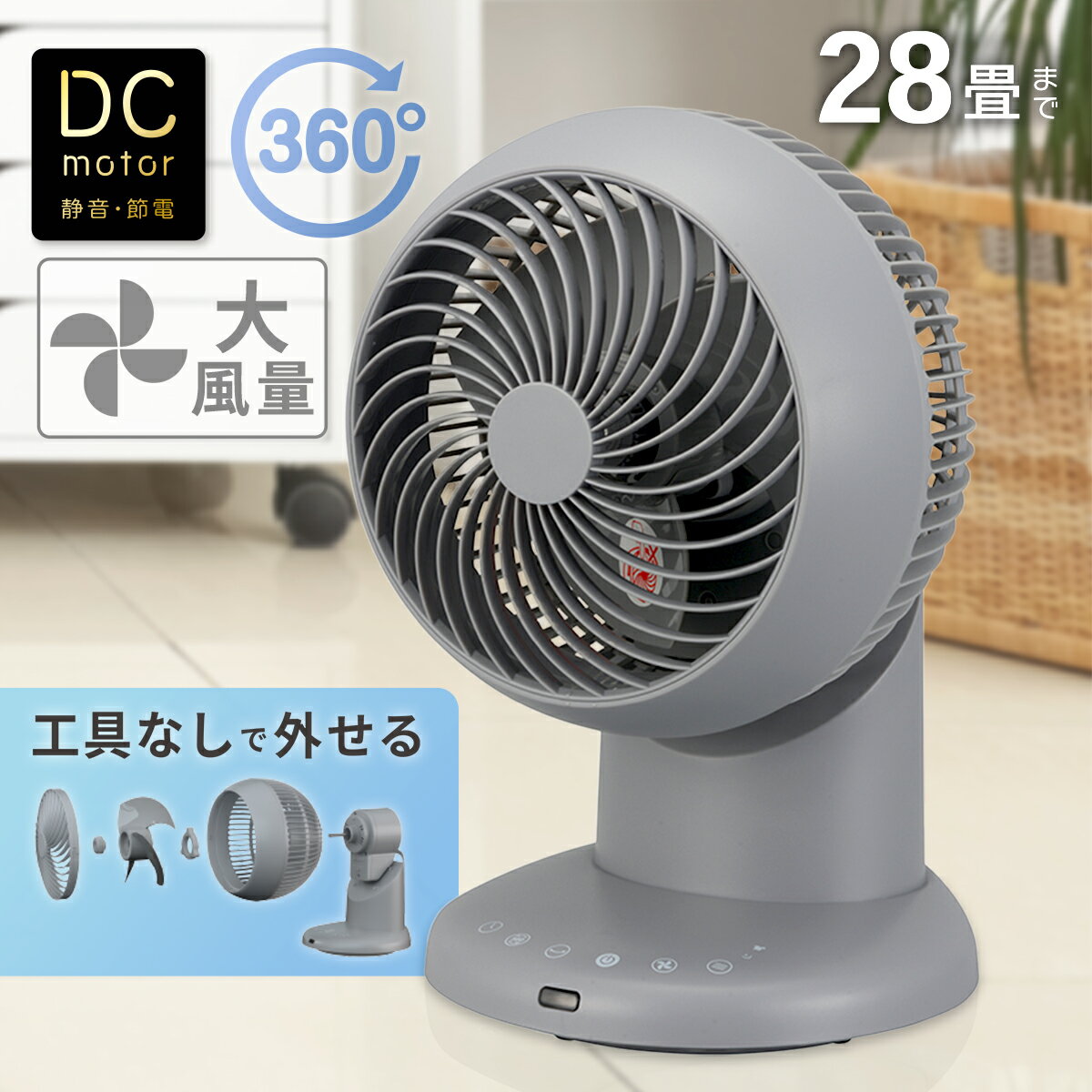 楽天市場】オーム電機 サーキュレーター 360の通販
