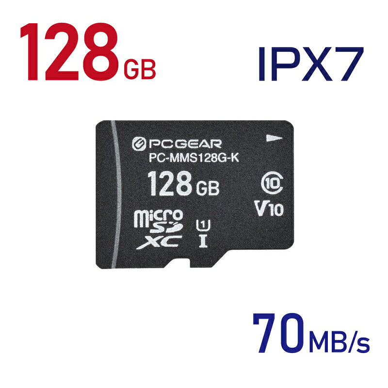 PCGEAR マイクロSDカード microSDカード 128GB 防水 IPX7 microSDXC UHS-1 Full-HD class10 V10 SD変換アダプター付 収納ケース付｜PC-MMS128G-K 01-3938 オーム電機