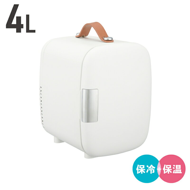 【 特 長 】 ● 5℃±3℃で保冷、55℃±5℃で保温ができます （周囲温度25℃の場合） ● 車内アクセサリーソケットから給電が可能（専用DC電源コード付属） ● 「保冷保温 切替スイッチ」でオールシーズン使用可能 ● 高さ20cmまで収納できます ● 容量4リットルのポータブルサイズ ● 軽くて持ち運びやすい ● ご自宅のリビングやアウトドアに ● スキンケアやサプリメントの保管に 【 仕 様 】 ■ 電源：AC100V、DC12V ■ 消費電力：30W ■ 冷却方式：ペルチェ素子電子冷却方式 ■ 保冷温度目安：5℃±3（周囲温度25℃）※周囲温度により変動します。 ■ 保温温度目安：55℃±5℃（周囲温度25℃）※周囲温度により変動します。 ■ 使用温度範囲：5℃〜40℃ ■ コード長：ACアダプター…約1.5m、DC電源コード…約1.8m ■ 外形寸法：（約）幅192×高さ268×奥行250mm ■ 庫内容積：約4リットル ■ 庫内寸法：（約）幅130×高さ200×奥行150mm ■ 本体質量：約1.6kg（※ACアダプター含まず） ■ 付属品：専用ACアダプター（×1）、専用DC電源コード（×1）、庫内トレイ（×1）、ドアポケット（×1）、保証書付取扱説明書 ▼リサイクル引き取りサービスはこちらから▼