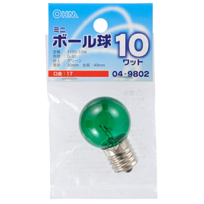 Ball （White Coating） - 白熱球 ミニボール形 E17 10W G30 グリーン_LB-G3710-CG 04-9802 オーム電機