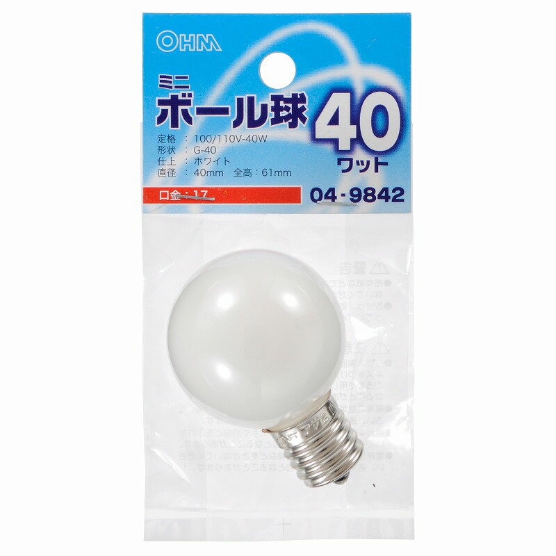 【 仕 様 】 ■ 定格：100/110V-40W ■ 形状：G-40 ■ 仕上：ホワイト ■ 直径：40mm ■ 全高：61mm ■ 口金：E17 ※ 屋内専用(屋外使用禁止）