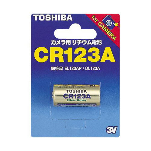 東芝 CR123AG 07-3011 東芝 CR123AG 07-3011