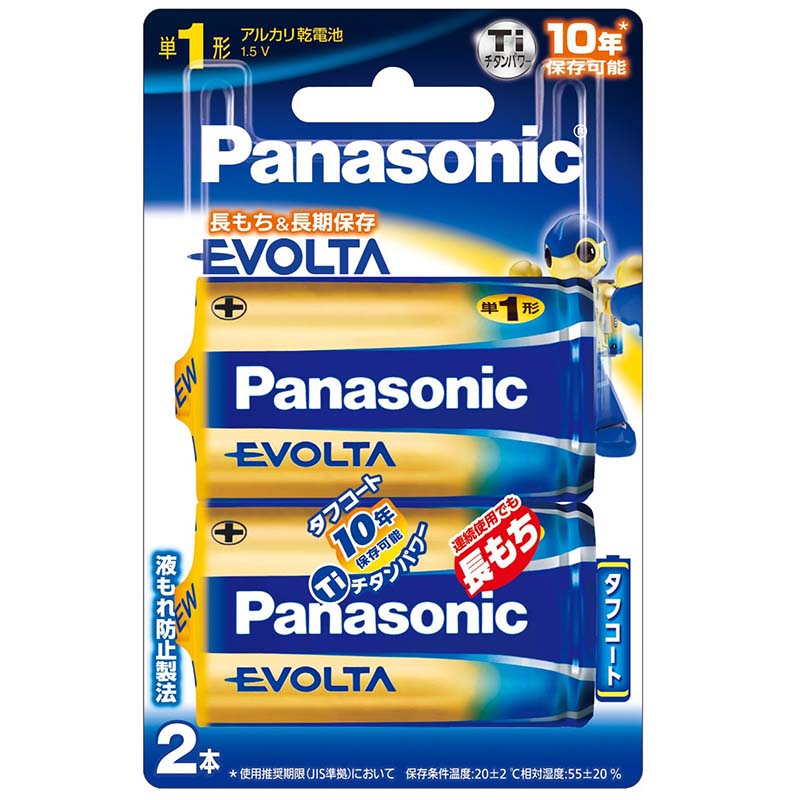【 特 徴 】 ● 現行の乾電池を大きく上回る長持ち性能。 ● 使用推奨期限10年の長期保存。 【 仕 様 】 ■ タイプ：単1形 ■ 入数：2本
