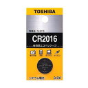 東芝 CR2016EC 07-6210(2)
