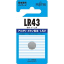 富士通アルカリボタン電池 LR43C LR43C(B)N 07-6562(2)