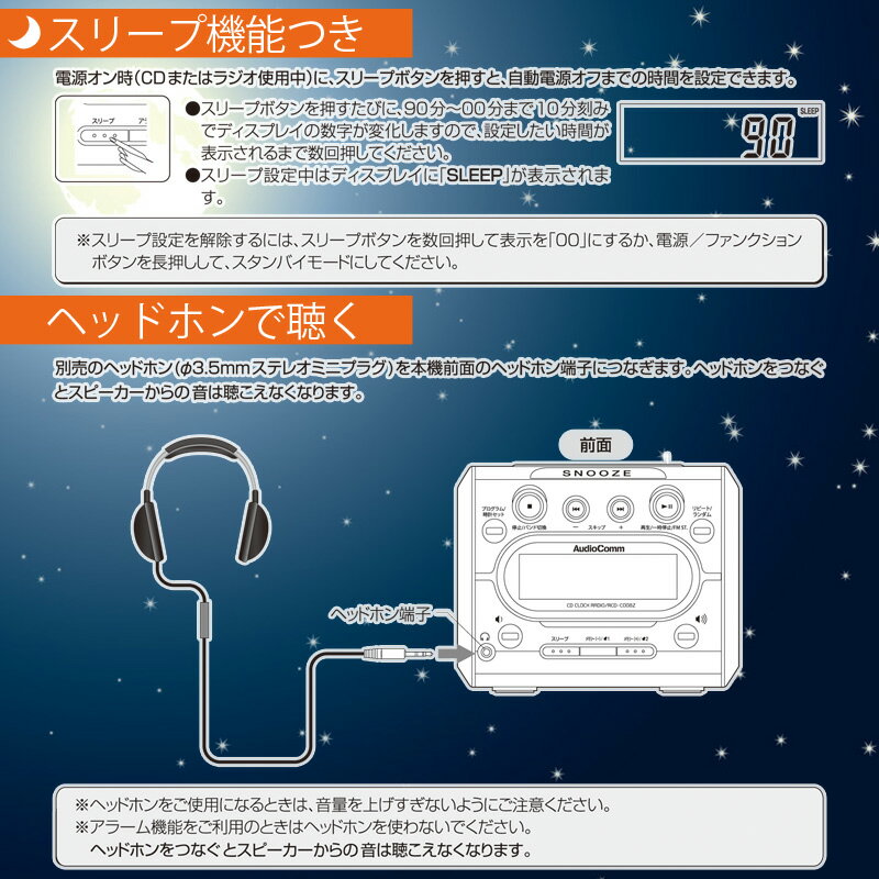 【送料無料】オーム電機CDクロックラジオデジタル目覚まし時計RCD-C008Z07-9808【532P15May16】【lucky5days】
