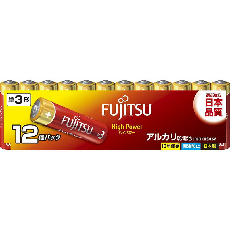 Rakuten - 富士通ハイパワーLR6FH（12S） 17-0100