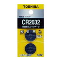 東芝 CR2032EC 2P 17-2037(2)