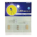 【 特 長 】 ● 工作用のLED（発光ダイオード）です ● 日本製LED使用 ● 色は青（ブルー）です 【 仕 様 】 ■ 定格電圧：3.4V ■ 定格電流：20mA ■ 直径：5mm ■ 6V用抵抗（120Ω）付 ご注意 ※ LEDの特性上、色ムラが出る場合があります。 ※ 工作用の為、装飾等にはご使用出来ません。