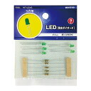 LED 発光ダイオード 工作用 φ3mm 緑 5個入 KIT-LE3/G 00-1713 オーム電機