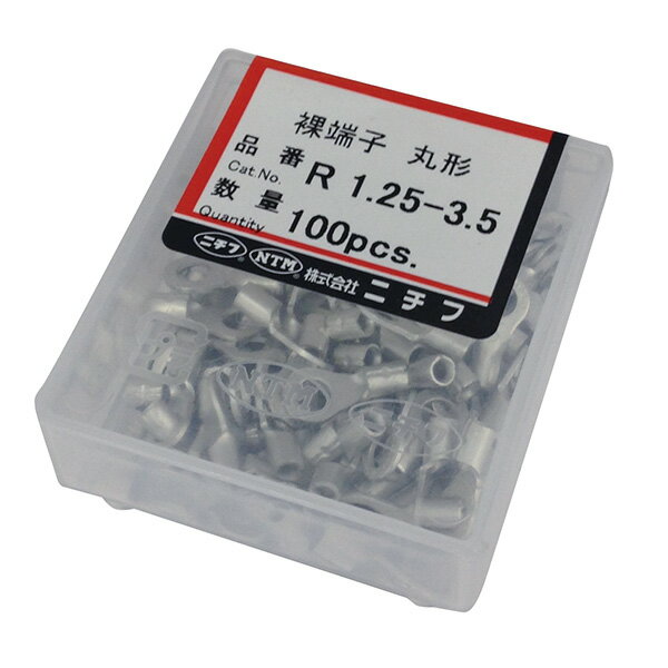乐天商城 - ニチフ 裸圧着端子 丸型R型 R 1.25-3.5 100個入_R 1.25-3.5 00-4911