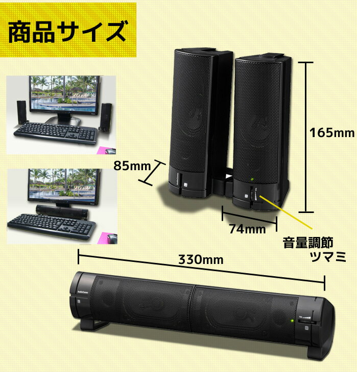 【楽天市場】期間限定販売 AudioComm スピーカー パソコンスピーカー USBスピーカー ステレオスピーカー サテライト ヘッドホン端子