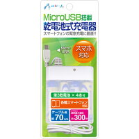 急速充電 電池式スマホ充電器のおすすめランキング 1ページ ｇランキング