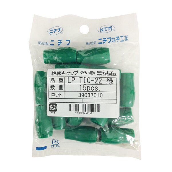Rakuten - ニチフ 絶縁キャップ 圧着端子用 TIC22 緑 15個入_LP TIC-22G 00-4042