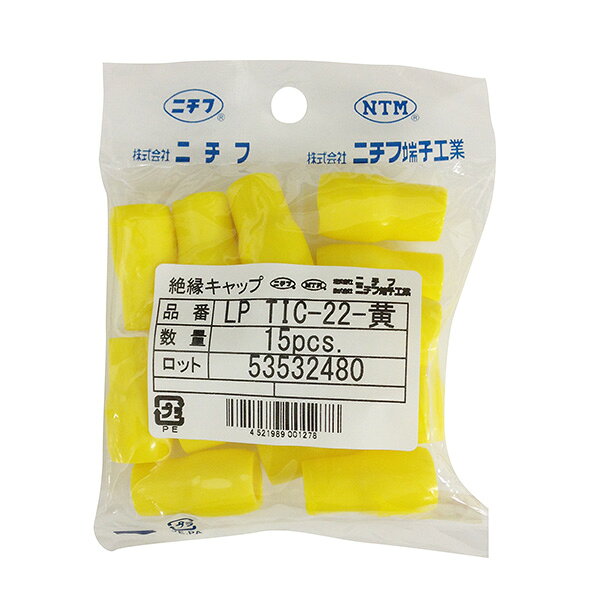 乐天商城 - ニチフ 絶縁キャップ 圧着端子用 TIC22 黄 15個入_LP TIC-22Y 00-4043