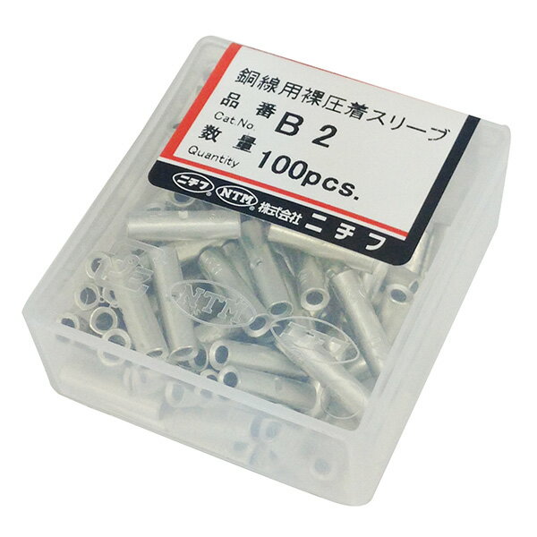 Rakuten - ニチフ 突き合せ接続子 100個入_B2 00-4971