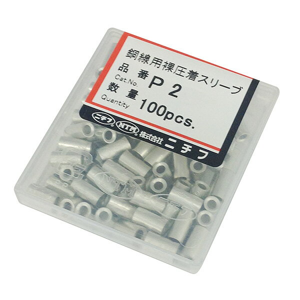 乐天商城 - ニチフ 重ね合せ接続子 100個入_P2 00-4979