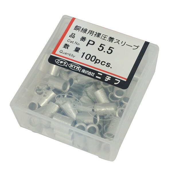 Rakuten - ニチフ 重ね合せ接続子 100個入_P5.5 00-4980