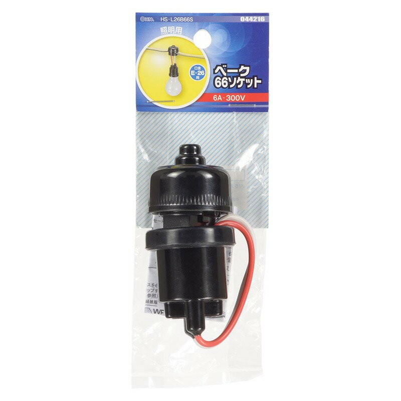 ベーク66ソケット HS-L26B66S 04...の紹介画像2