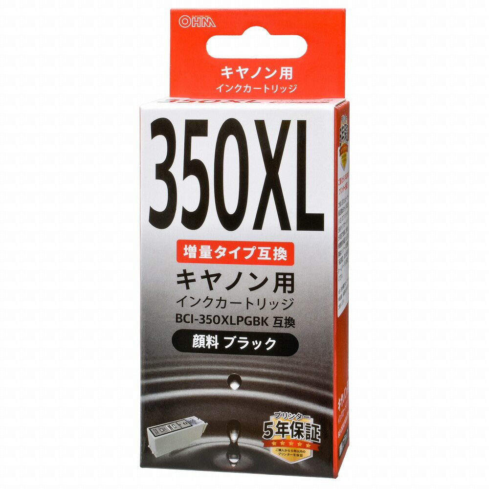乐天商城 - キヤノン互換インク BCI-350XLPGBK 顔料ブラック_INK-C350XLB-BK 01-4158 オーム電機