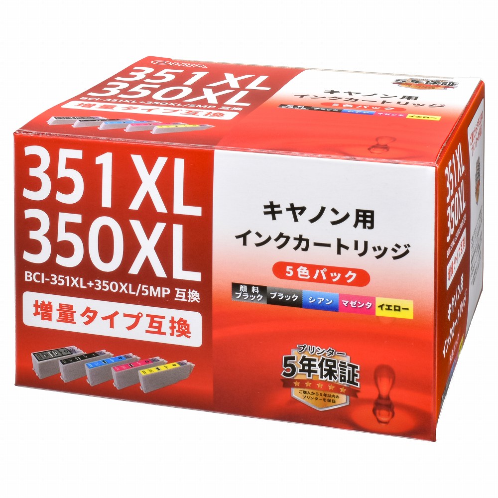 Rakuten - キヤノン互換インク BCI-351XL+350XL/5MP 顔料ブラック+4色入_INK-C351350XLB-5P 01-4164 オーム電機