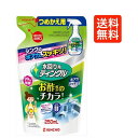 大日本除虫菊 キンチョー 水回り用 ティンクル 防臭プラスV つめかえ用 250ML